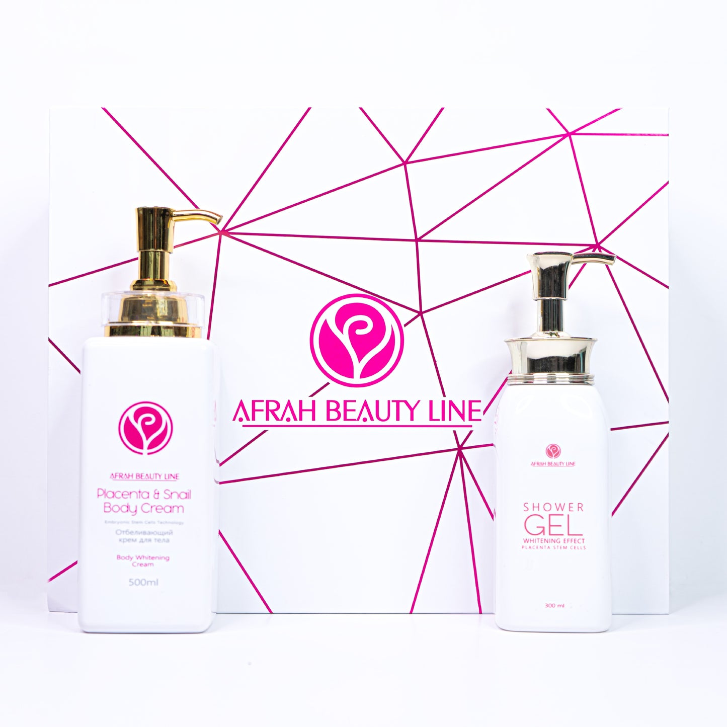 Super Whitening Set | مجموعة التبييض الفائقة