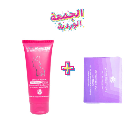 Extra Whitening Combo |  روتين توحيد و تعطير اكسترا