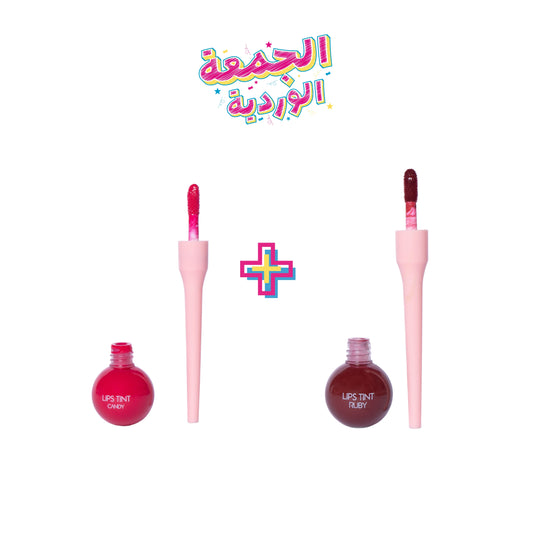 Loli-pop Tint Combo | مجموعة تنت الشفايف