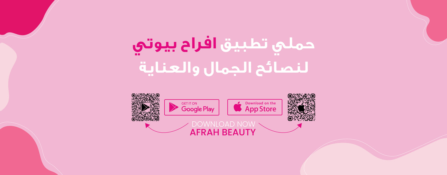 Afrah Beauty App Banner