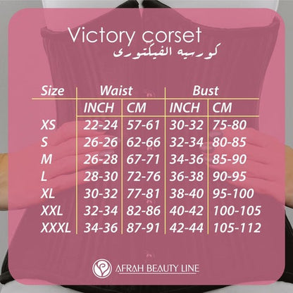 Victory Corset | الكورسيه الفيكتوري